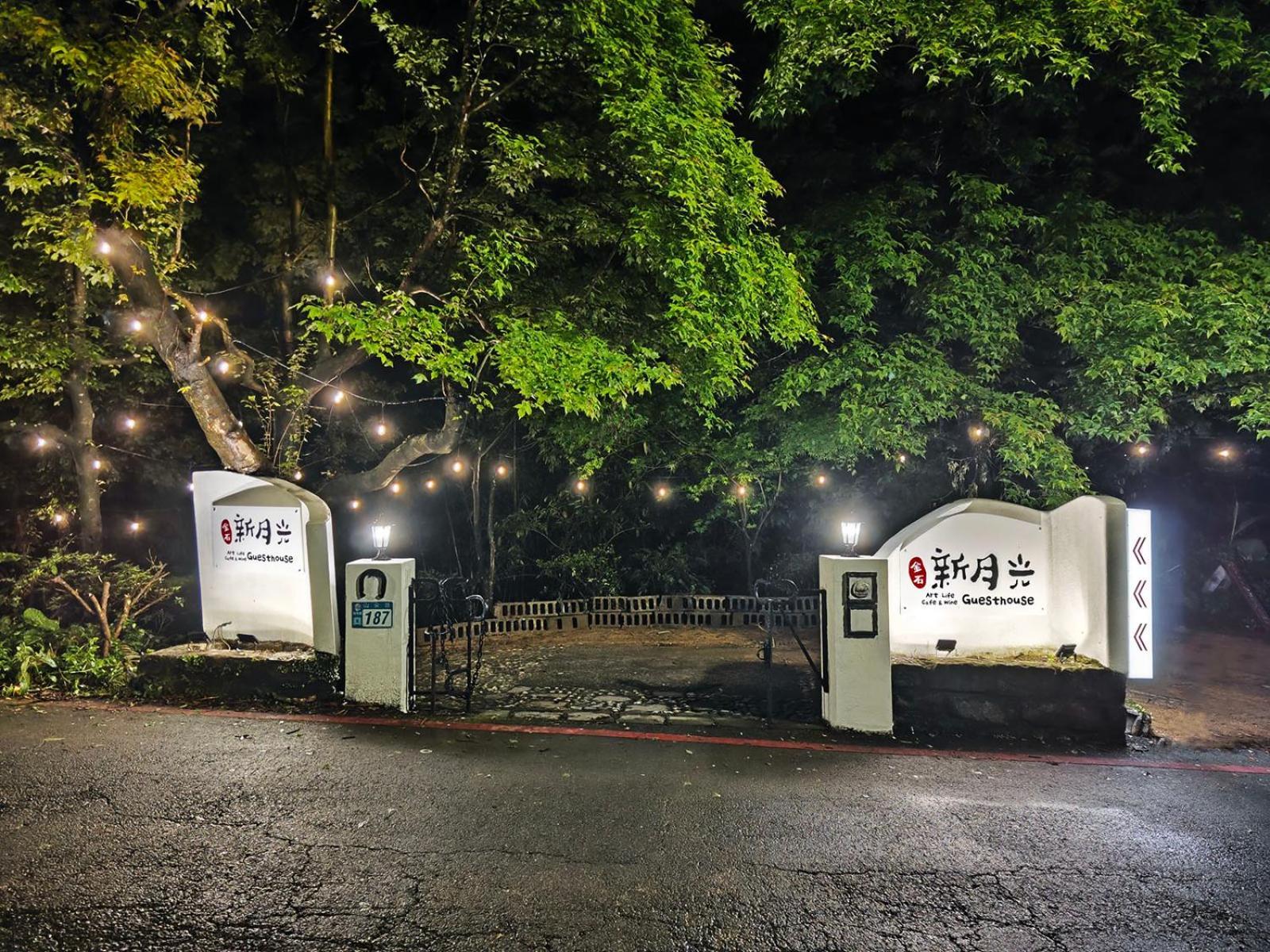 Bed and Breakfast 金石新月光 Jiufen Esterno foto